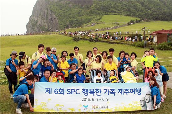 지난 7일, SPC그룹의 '행복한 재단'이 초청한 장애아동가족 34명이 제주도를 찾아 기념촬영을 하고 있다.
