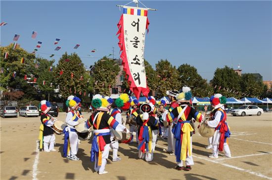 남현동 마을문화축제 