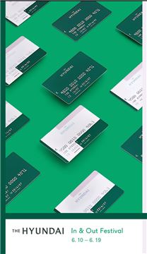 현대百 "바캉스 수요 선점하라"…백화점 카드 혜택 대폭 강화