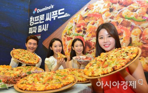 [포토]킹프론 씨푸드 피자 출시