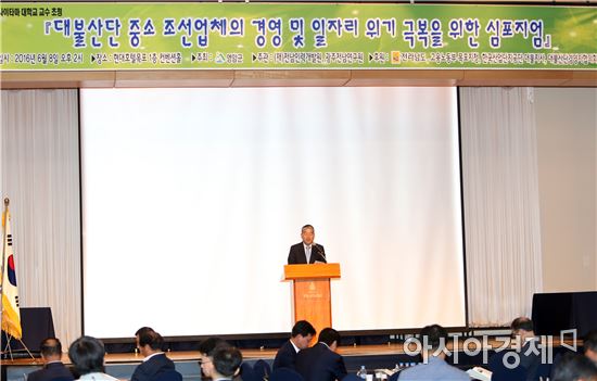 영암군, 대불산단 조선업 위기극복 해법 마련 심포지엄 개최