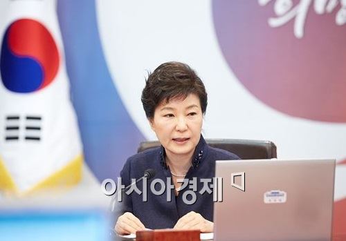 박근혜 대통령(사진 제공=청와대)