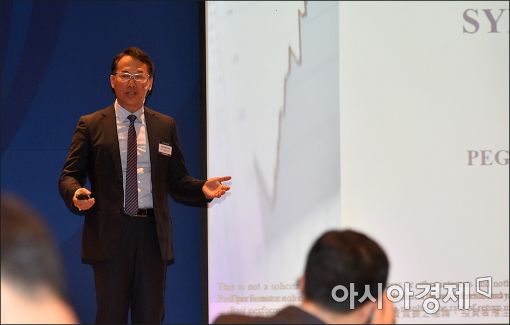 [포토]'2016 글로벌 자산배분포럼'