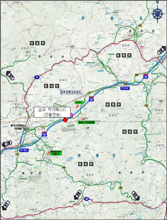 영동고속도로 삽교 졸음쉼터에 하이패스 전용IC 설치