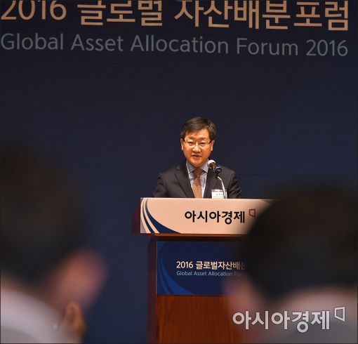 [포토]'2016 글로벌 자산배분포럼'