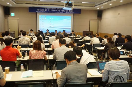 "한의사 의료기기 사용…환자 측면에서 바라봐야"