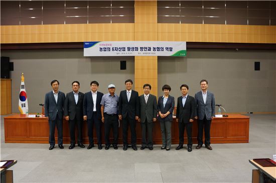 농협중앙회는 8일 서울 본사 대강당에서 농업의 6차 산업 활성화 방안과 농협의 역할 이라는 주제로 제1회 미래농협포럼을 개최했다.