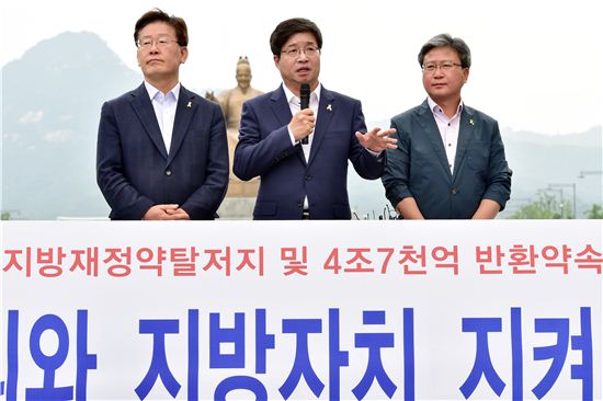 염태영시장 지방재정개편 철회위해 전국 누빈다