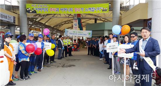 곡성군, 유관단체 합동 물놀이 안전사고 예방 캠페인 전개