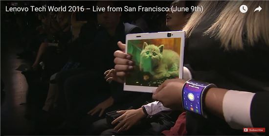 레노버가 2016테크월드에서 공개한 구부릴 수 있는 스마트폰과 태블릿