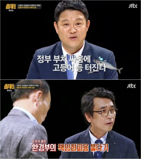 JTBC 예능 프로그램 '썰전'. 사진=방송화면 캡처
