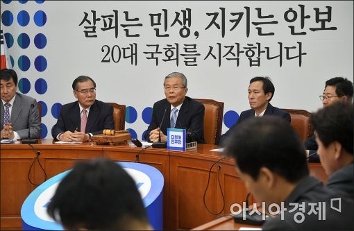 [포토]모두 발언하는 김종인 대표