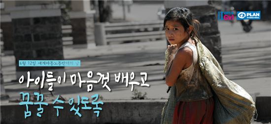 플랜코리아