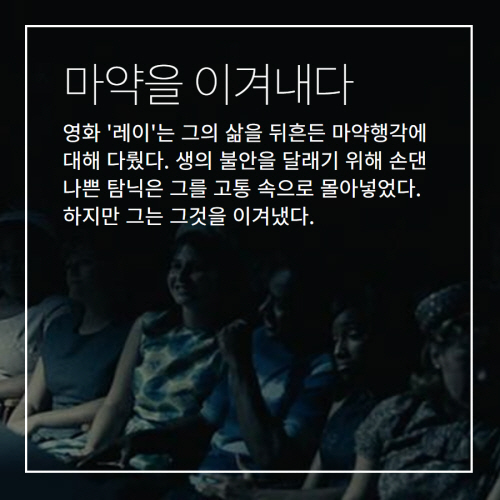 [카드뉴스] 소울의 대부, 레이 찰스가 그리운 날