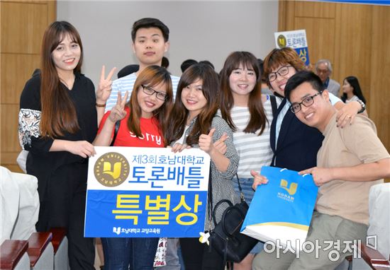 호남대 교양교육원, 재학생 인성함양 프로그램 개최
