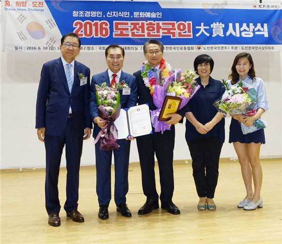 김영종 종로구청장 '문화예술 도전한국인 대상' 수상