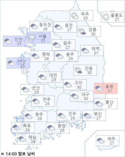 * 해당 이미지는 아경봇이 날씨 빅데이타를 기반으로 실시간 제작한 이미지입니다.(기상청/한국환경공단 제공)