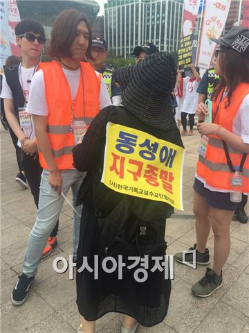 [르포] 5만명 동성애 옹호자들, 서울광장서 '나'를 밝힌 날