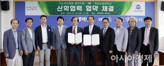 전남도립대학교(총장 김왕복)는 지역 강소기업으로 구성된 중소기업기술혁신협회(INNOBIZ?회장 나기수?회원사 683개 기업)와 맞춤형 전문 인력 육성 및 공급을 위한 산학협력 협약을 체결했다.