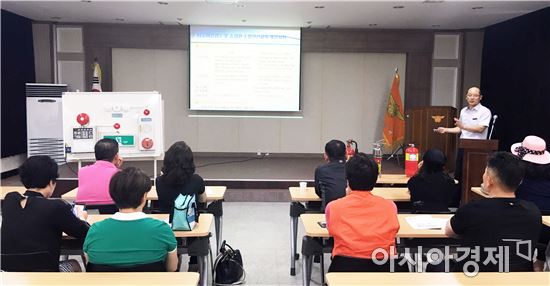 광주북부소방서, 다중이용업소 관계자 보수교육 개정 홍보