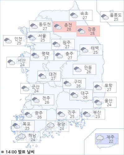 * 해당 이미지는 아경봇이 날씨 빅데이타를 기반으로 실시간 제작한 이미지입니다.(기상청/한국환경공단 제공)