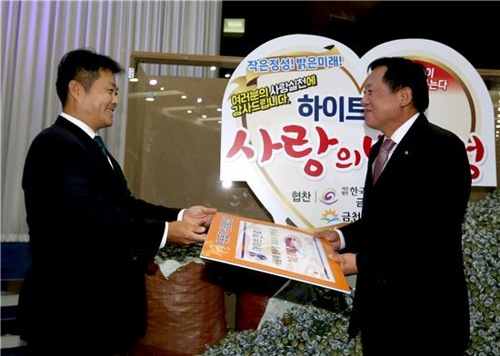 병뚜껑장학금