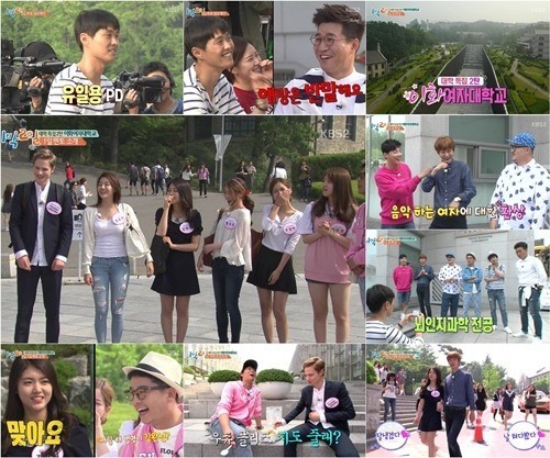 KBS 2TV 예능 프로그램 '해피선데이-1박 2일 시즌3'. 사진=방송화면 캡처