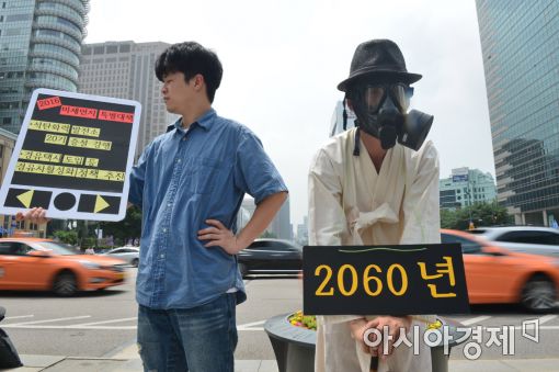 [포토]'2060년엔 방독면이 필수'