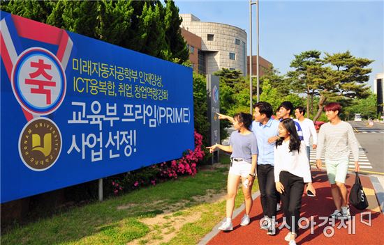 호남대 프라임·특성화 국책대학, 취업교육명문 ‘우뚝’