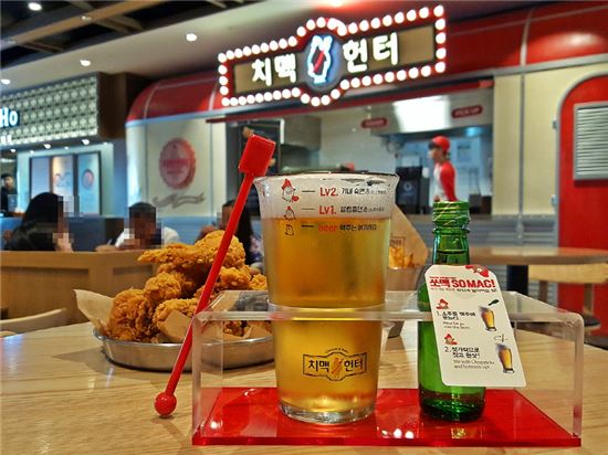 아워홈 치맥헌터, 인천공항 최초 ‘쏘맥세트’ 출시