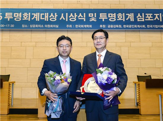 기아차, 상장사 최초 2년 연속 투명회계대상 수상 
