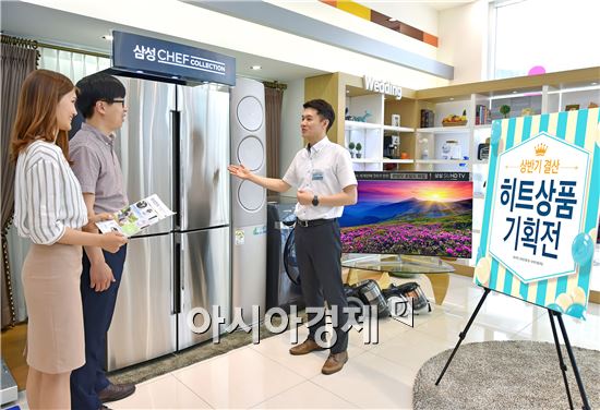 삼성전자, 30일까지 '상반기 결산 히트상품 기획전'