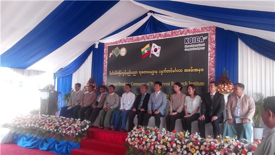 지난 7일(현지시간) 미얀마의 행정수도 네피도에서 진행 된 '수확 후 관리기술연구소' 착공식.