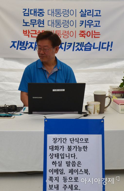 [포토]장기간 단식으로 대화 불가능