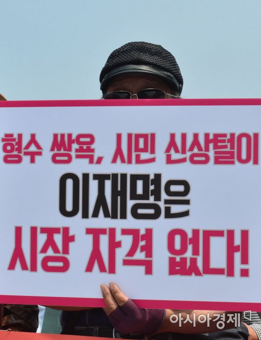 [포토]광화문 광장 단식농성 반대