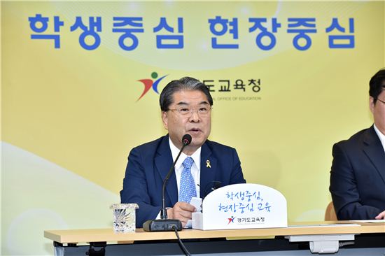 이재정교육감 "김승환 전북교육감폭행은 정부 무능때문"