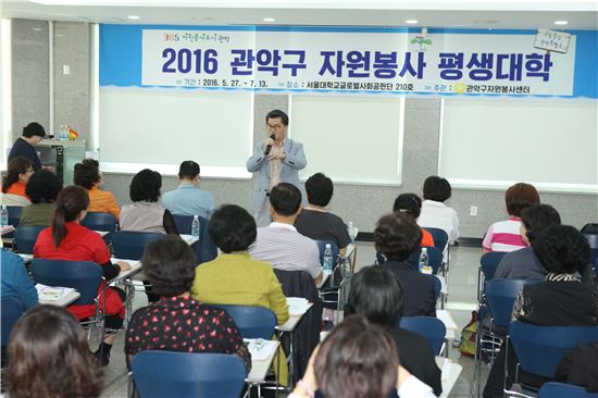 유종필 관악구청장이 자원봉사 평생대학에 참석했다.