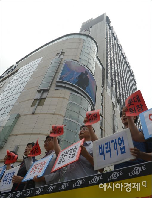 [포토]롯데, '한국에서 퇴장'