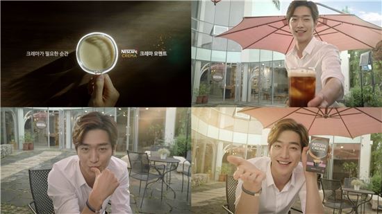 롯데네슬레코리아, ‘서강준의 크레마 모멘트’ 바이럴 영상 공개