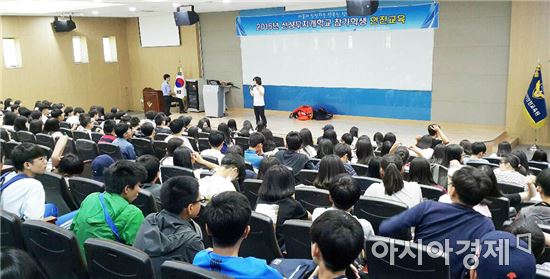 전남도교육청(교육감 장만채)은 14일 해양경비안전교육원(원장 김두석, 여수 오천동 소재)에서 2016년 선상무지개학교 참가학생 222명을 대상으로 안전교육을 실시했다.
