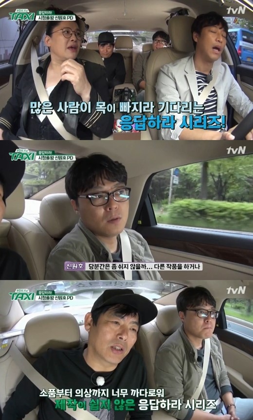 '택시' 성동일, 신원호. 사진=tvN 방송화면 캡처
