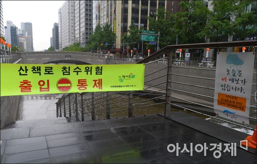 [포토]출입통제되는 청계천