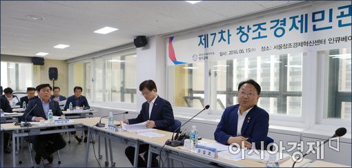 [포토]발언하는 유일호 부총리