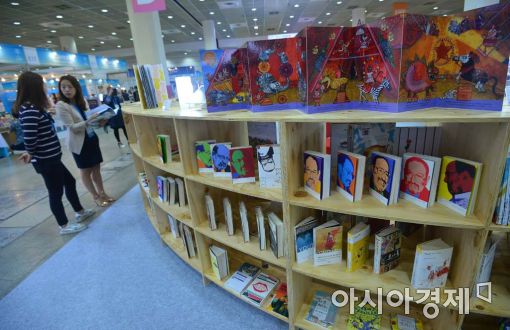 [포토]다양한 분야의 책이 한 자리에 