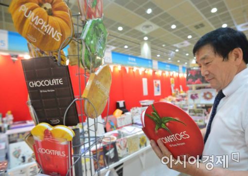 [포토]토마토 모양의 토마토 요리책 