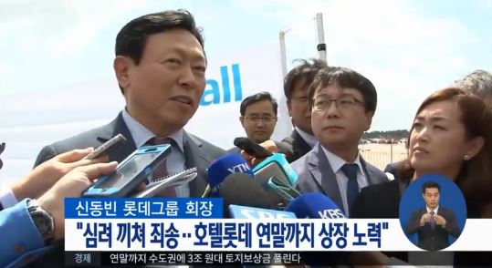 사진=MBC 뉴스 캡처