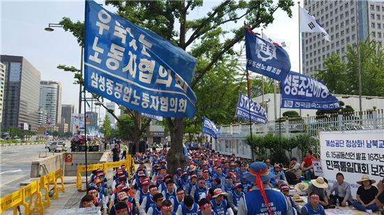 삼성중공업 노동자협의회 "구조조정 절대불가, 막아낼 것"