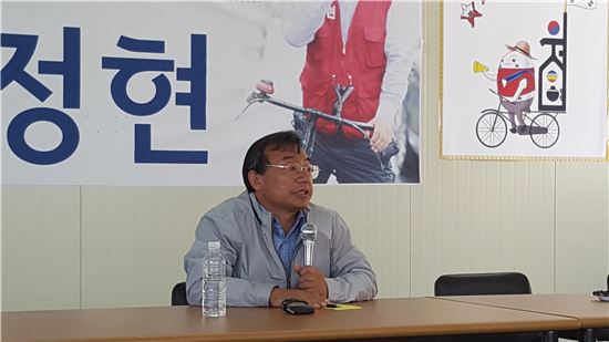 이정현 의원, 페이스북 통해 당대표 출마 심정 밝혀