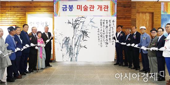 남도문인화의 맥을 이어온 한국 화단의 거목이자 남도화맥의 큰 산인 금봉 박행보 화백의 미술관이  15일 진도군에 개관했다.  
