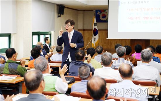 김성 장흥군수는 15일 대한노인회 장흥군지회에서 주관하는 노인대학에서 특강을 했다.
